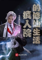 瘋?cè)嗽旱男尴缮钤诰€閱讀