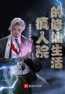瘋?cè)嗽旱男尴缮? class=