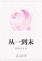 从一到末