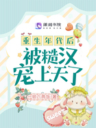 重生年代后被糙漢寵上天了在線閱讀