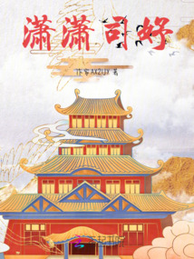 瀟瀟司妤