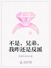 不是,兄弟,我咋还是反派最新章节全文无弹窗在线阅读-QQ阅读男生玄幻网