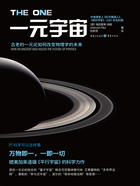 一元宇宙在线阅读