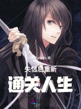 我的亲人全是大佬,怎么办在线阅读