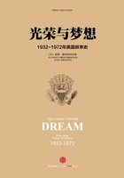 光荣与梦想3：1932～1972年美国叙事史（1951～1960）