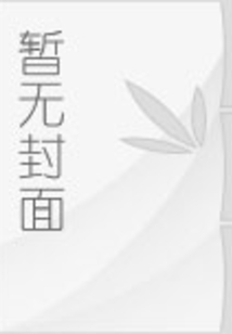 恨无常之护龙小将