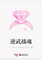 逆武戰(zhàn)魂在線閱讀