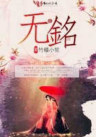 無銘：異世大陸在線閱讀