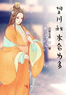 婚莽