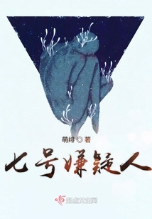 你好嫌疑人