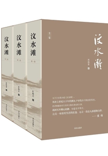汶水滩