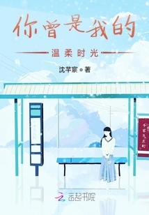 你曾是我的溫柔時光