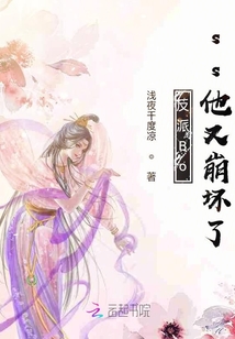 反派Boss他又崩壞了