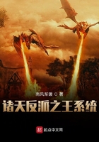 諸天反派之王系統在線閱讀