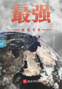 最強賦能專家