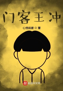 我和大型倉庫一起穿越了