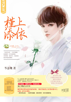 槿上添依在線閱讀