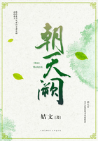 朝天阙在线阅读