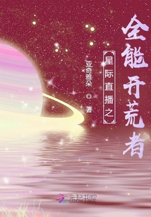 孤單幸運(yùn)星