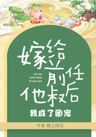 嫁給前任他叔后，我成了團寵在線閱讀
