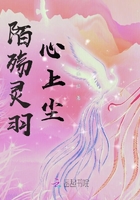 陌殤靈羽心上塵在線閱讀