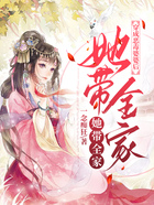 穿成惡毒婆婆后，她帶全家發(fā)家致富在線閱讀