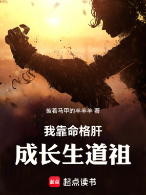 凌霄仙门在线阅读