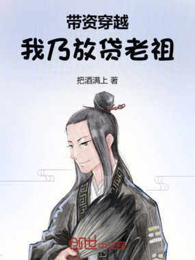 我在仙界有间店铺，顺手放放贷在线阅读