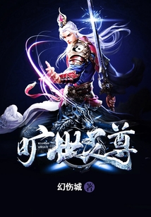 曠世靈尊