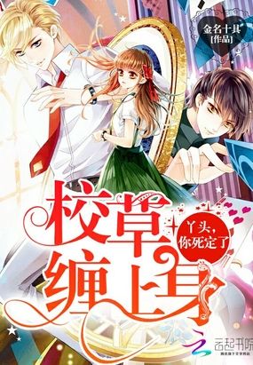 超完美恋爱手册在线阅读