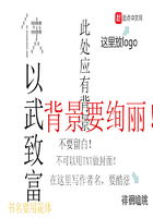 侠以武致富在线阅读