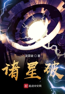 九星玄雷