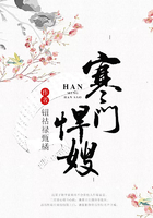 寒門悍嫂在線閱讀