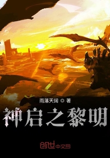 開局簽到神話學院