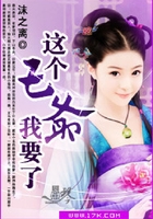 妃我莫属:这个王爷我要了在线阅读