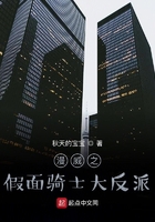 漫威之假面骑士大反派