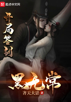 开局签到黑无常在线阅读