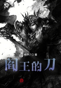 詭異的刀