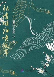 秋情難歸喚彼岸