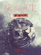 末世重生！看透人性在线阅读