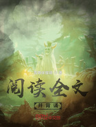 阅读全文并背诵在线阅读