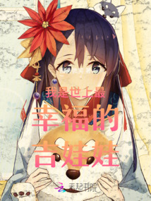 我是世上最幸福的吉娃娃