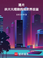 港片：洪兴大嫂助我成世界首富