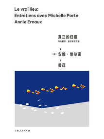 真正的歸宿:與米歇爾·波爾特的對談