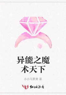 異能之魔術(shù)天下