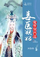 病態王爺難伺候在線閱讀