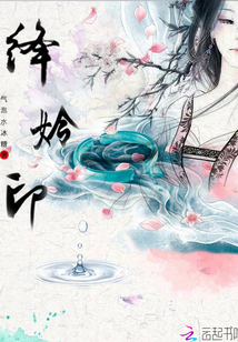 絳姈印