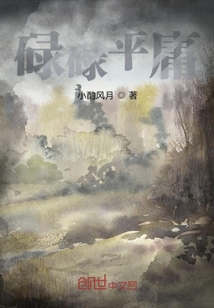 碌碌平庸
