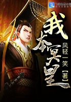 我本冥皇在线阅读