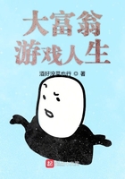 重生不干點啥事兒能行嗎？在線閱讀